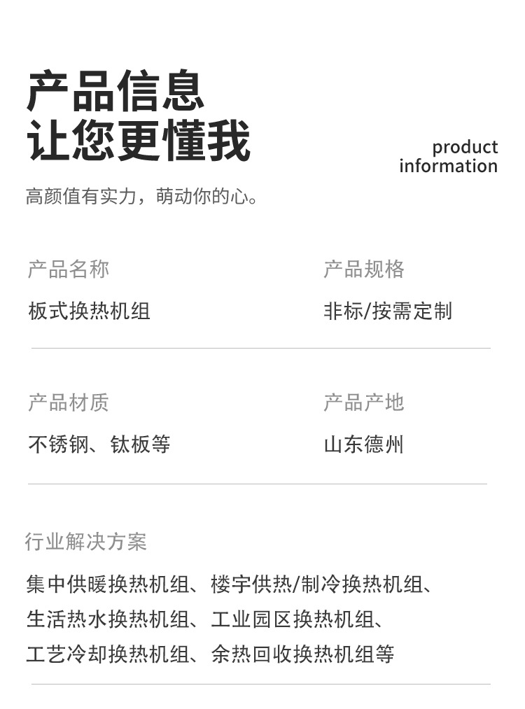 详情15621828788_06.jpg