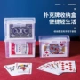 练习透明塑料名片整理盒