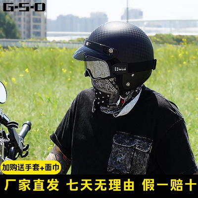 Motuoche – Half Helmet Women's Auto Parts and Accessories