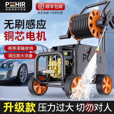 26 New Model Car Washing Machine 220V High-Pressure Household High-Power Industrial Water Gun Commercial Super Strong Pressure Booster for Cleaning Floors