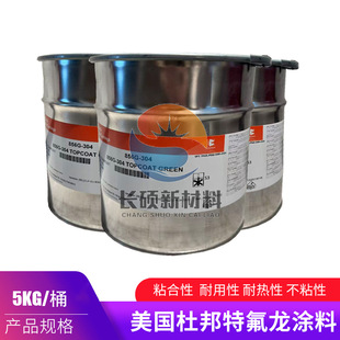 �����Ű�fep856G-204/856G-304�Gɫ������Óģ��ĥ��ճ�ط����T��