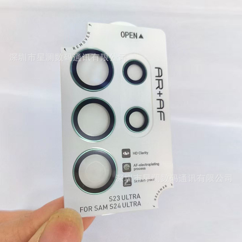适用三星S25ultra鹰眼镜头膜定位器S25高清摄像头保护膜 S24ultra|undefined