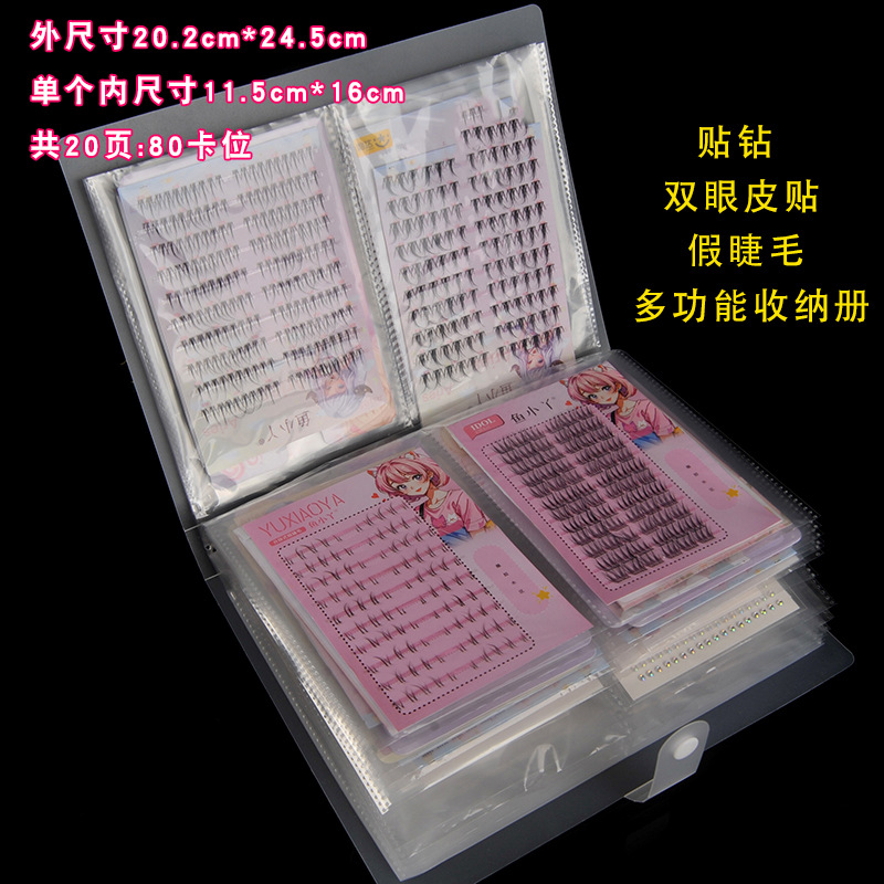 큰 속눈썹 사진 앨범