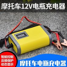 ��܇Ħ��܇�ƿ�����12V늳�2AH�U����늳������ޏ�12����늙C