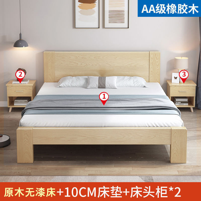 無垢材ベッド ラバーウッドベッド ダブル 1.8x2m マスターベッドルーム シングルベッド 安い 経済的なベッド 1.5m 家庭用 1.2m|undefined
