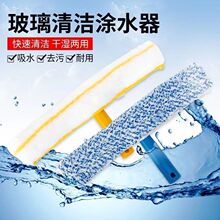 擦玻璃神器35CM加厚型不掉毛清洁专用工具T形涂水器毛头