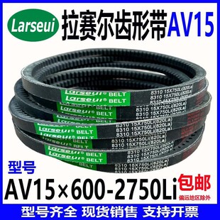 �X�Ύ�AV15&times;600 Li ��AV15&times;2750 Li