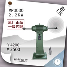 /����13%/���� ��ʽ����CMP3030 2.2KW�ӏ���2850�D�������}˼��