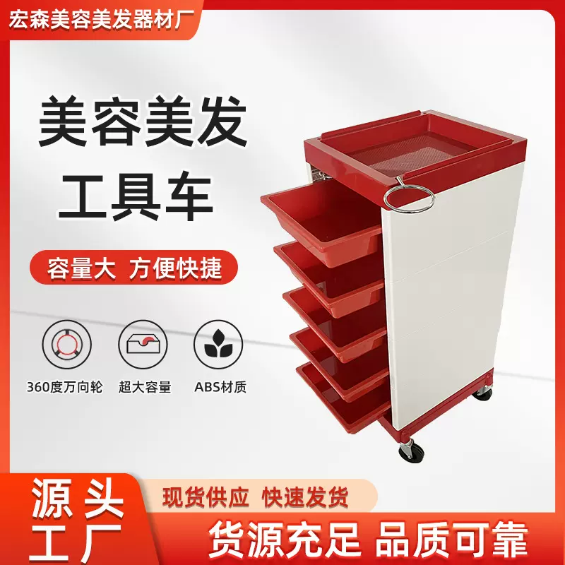 美发小推车发廊专用理发店工具柜子烫染工具车美甲车多功能收纳车