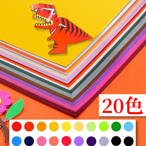 20-color colored paper multi-color origami copy paper 15cm/20cm/A4 paper soft paper red yellow handmade paper