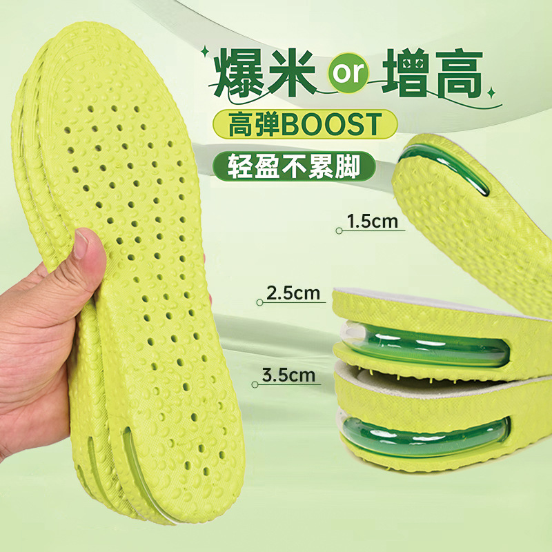 invisible men's height insoles PVC with hidden heel