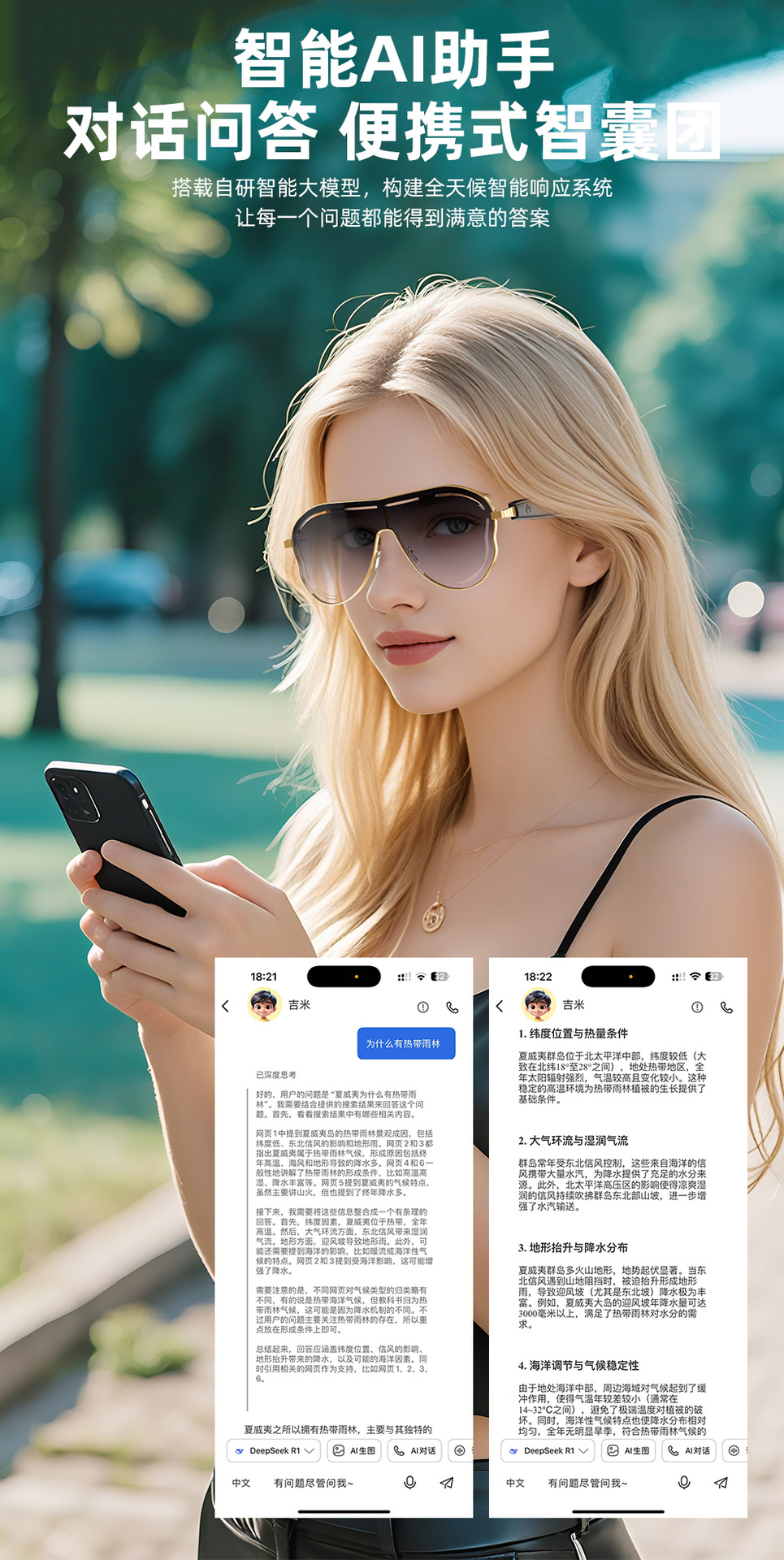 Yapay zeka çevrimli akıllı bluetooth gözlük arama müzik kulaklıklı gözlük paslanmaz çelik metal çerçeveli degrade güneş gözlüğü