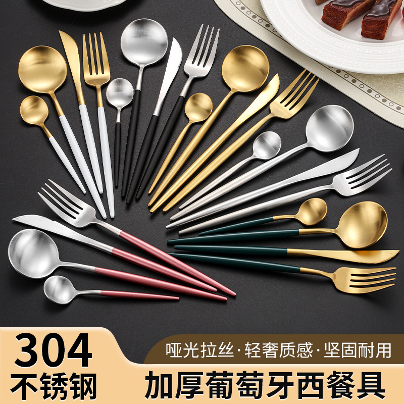 304 thick Portuguese stainless steel export Japanese dinner knife, large spoon with extended handle, thickened gold-plated brushed soup spoon