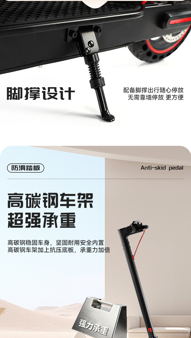 Cross-Border Folding Electric Scooter 8.5inch Portable Mobility Scooter with High Power and Long Battery Life
