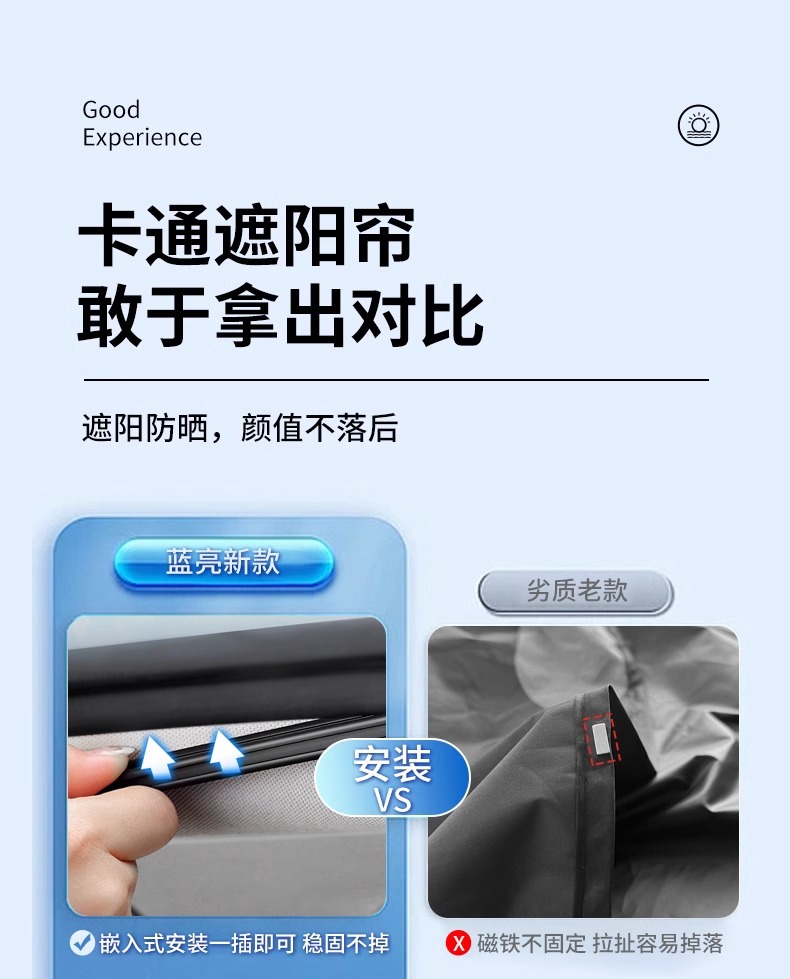 Car window sunshade car curtain sunscreen baby car rail side window baby car slide rail privacy car