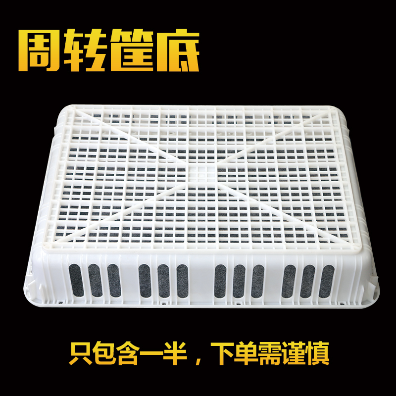 Jaula de pollo caja de rotación de plástico en una canasta de transporte de pollo, pato y ganso Jaula de pollo de gran tamaño gruesa Jaula de pollo, pato y ganso