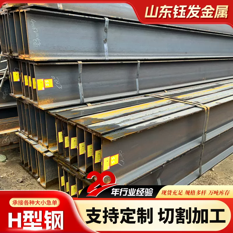 Q235b高频焊接h型钢 钢结构热轧H型钢 国标钢梁喷漆H型钢