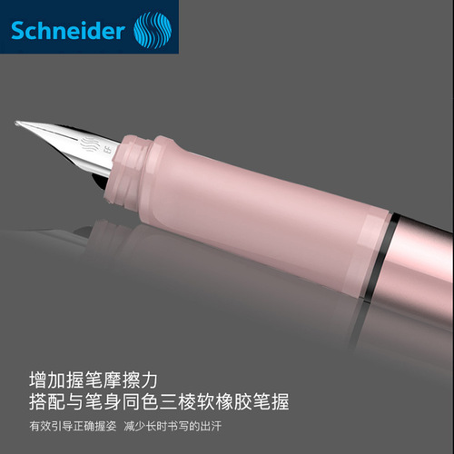 German Schneider base metal base metal pen + ink gift box set pen