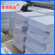 80gԇ����8K��̫��ӡ��8Kԇ����390*270��ӡ��70gԇ����16Kԇ��8K