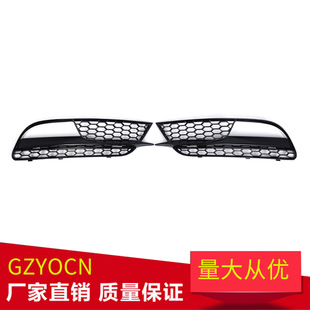 Suitable for Audi A5 12-15 Years Fog Lamp Frame Front Bumper Lower Grille Lower Mesh Fog Lampshade Auto Parts
