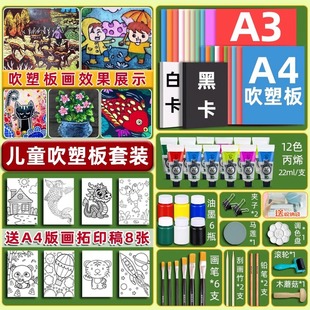 ��ͯ�Ӻ��ܰ�a4�残���όW���ֹ�diy���ܼ����b8K��ɫ��ӡ����