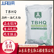 TBHQ �ض����������� ʳƷ�� ��֬���o �����P̩ ���� 1������ӆ