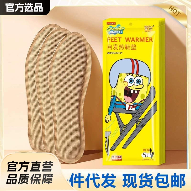 Hemerococallis лихорадка стелька женская самонагревающаяся без зарядки самонагревающаяся стелька может ходить