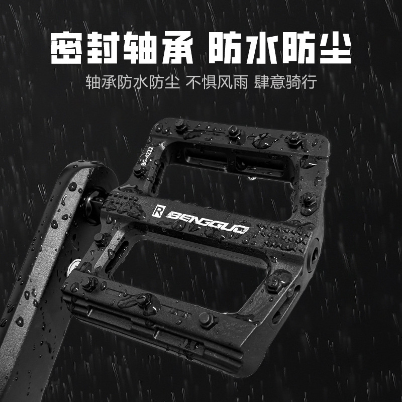蹦果自行车尼龙脚踏加宽加大踏面防滑脚蹬山地车公路车适用踩踏板|undefined