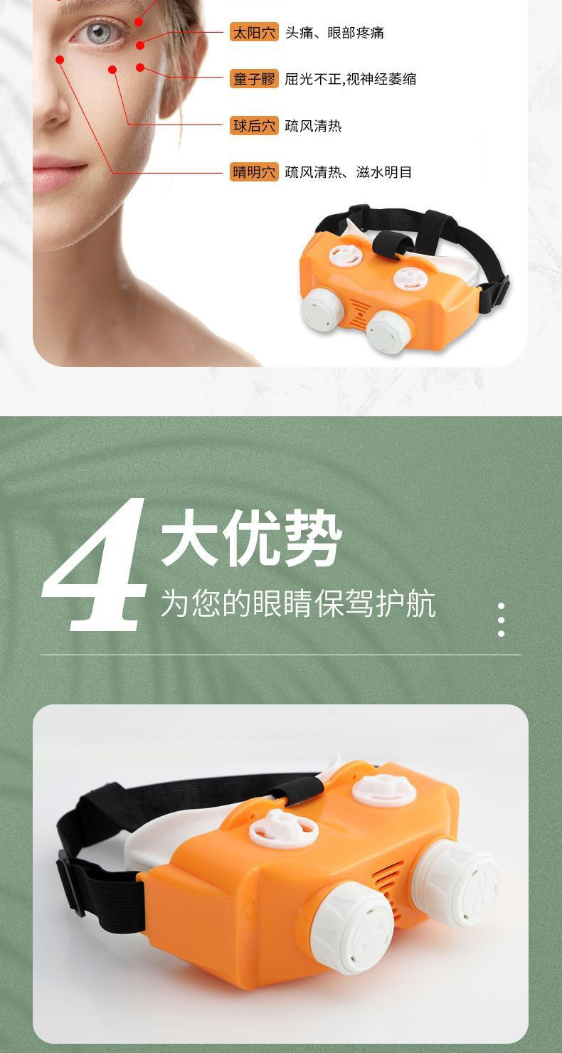 Portable Eye Moxibustion Device Home Warm Moxa Steam Eye Care Instrument with 49 Moxa Sticks in use