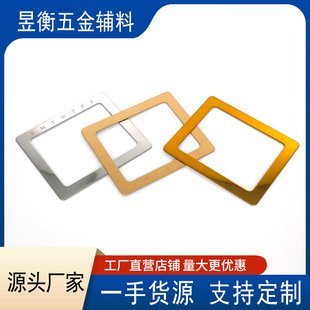 Spot wholesale stainless iron stamping square box can adjust the ring, laser logo, square frame metal accessories