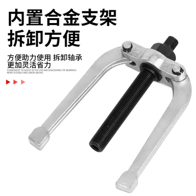 puller pull code special, Mühərrik tənzimləmə alətləri