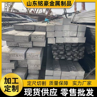 冷拉扁钢100*70冷拔圆钢异型钢定做 方钢定尺切割下料 冷拔六角钢