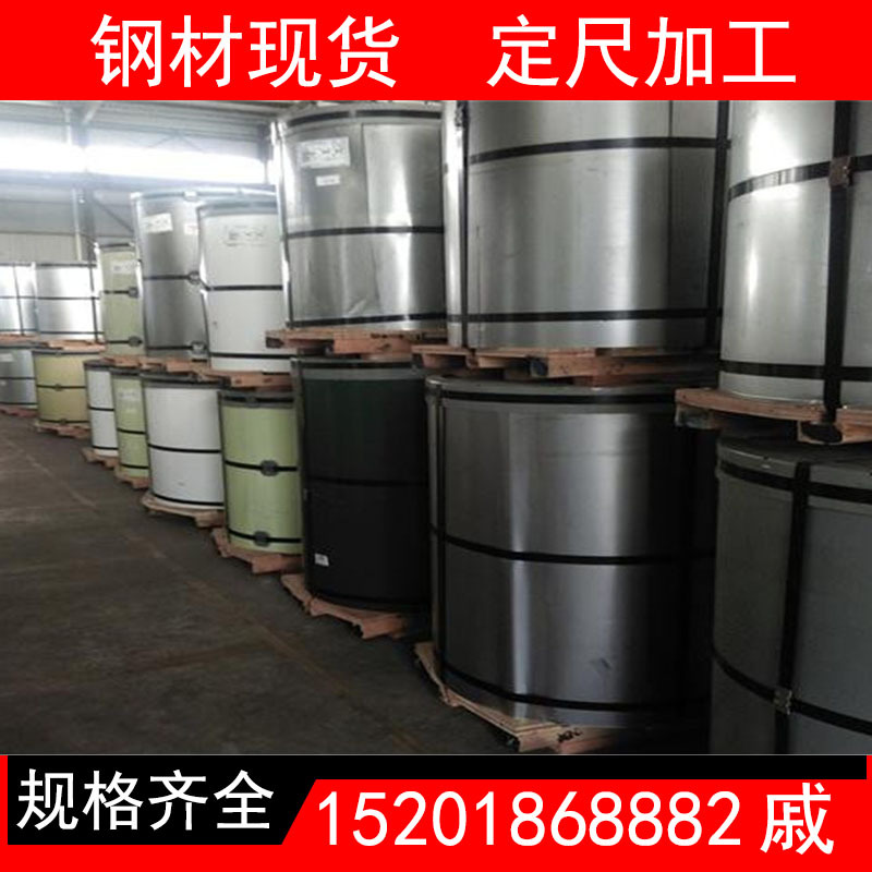 宝钢彩涂卷 TS350+Z180无梁拱彩涂钢卷 鞍钢海蓝彩钢卷材质TS320