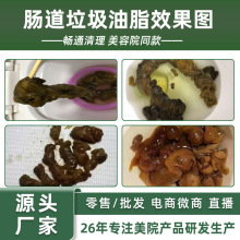 美院肝胆净化套盒加强版果蔬谷物酵素深清膳食粉宿便饥肠排餐产品