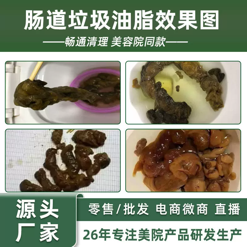 加强版美院果蔬谷物净化套盒酵素肝胆套清膳食粉宿便饥肠排餐产品
