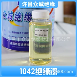 绝缘带;绝缘纸;绝缘套管
