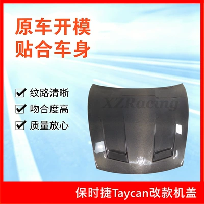 Suitable for Porsche Spoiler