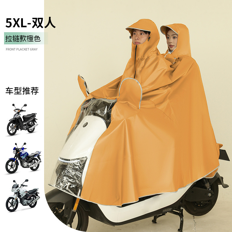 电动车雨衣拉链款加厚加长骑行单双人款电瓶摩托车雨披加厚防水|undefined