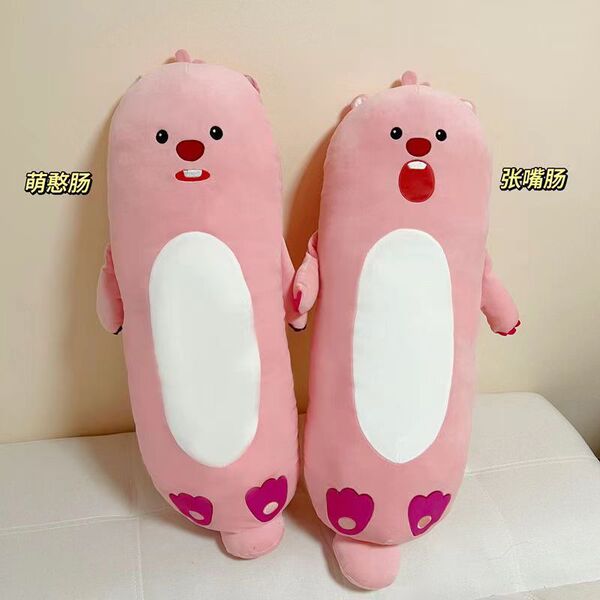 Cute plush toy