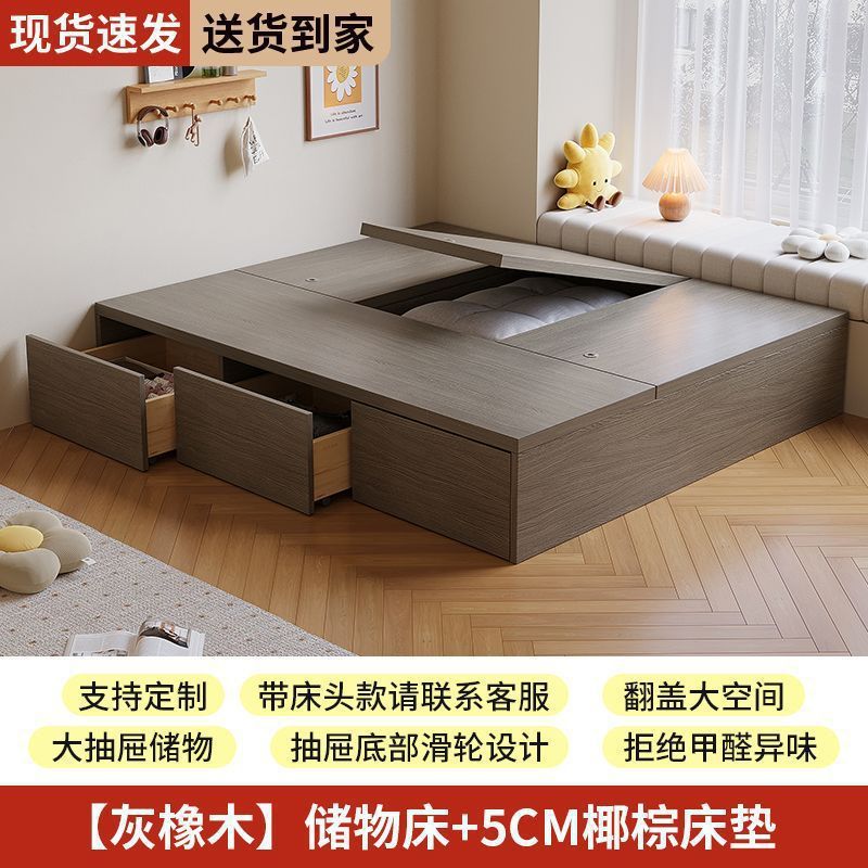 实木榻榻米床无床头双人储物床出租房用1米2家用地台小户型单人床|undefined