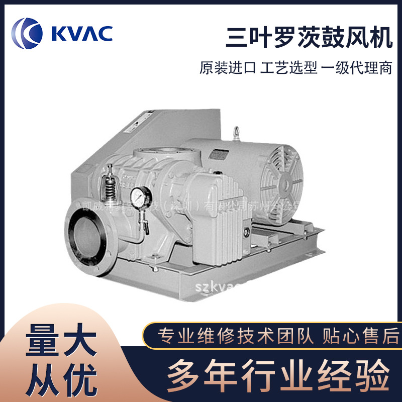 厂家供应ANLET  安利特鼓风机 供应安利特鼓风机BE200H型