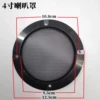 Black megaphone, 4 inch, diameter 125mm, 125mm, 1 pieces