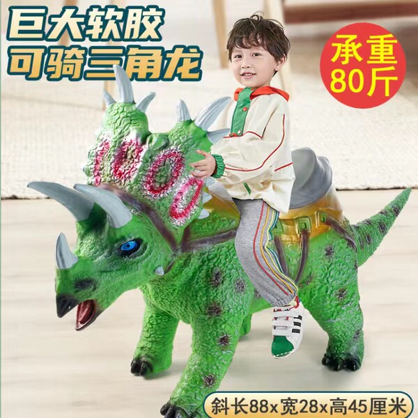 dinosaur