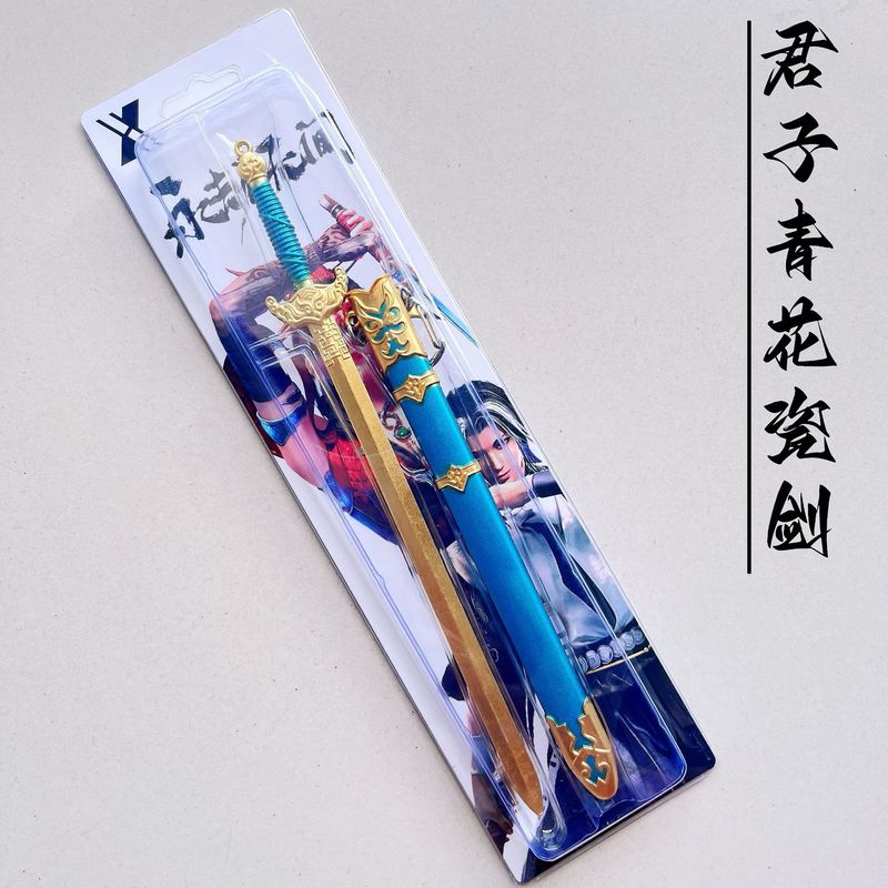 ダークゾーンブレイクアウト明刺繍春鞘 22.3cm 百連戦術剣モデル合金おもちゃ金属ペンダント|undefined