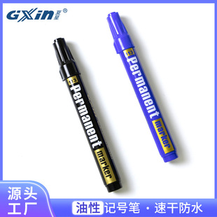Xia Xing Gxin Conventional Marking Pen G113 Supply Foreign Trade Explosions Export Original Order Can be Fixed
