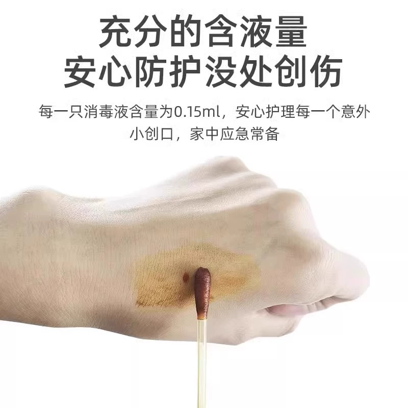  disposable handheld cotton swabs for home use, wholesale