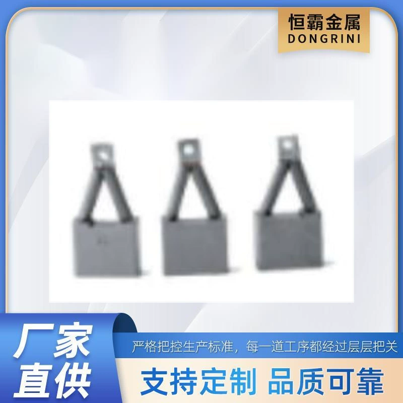 для угольных щеток 44751GT