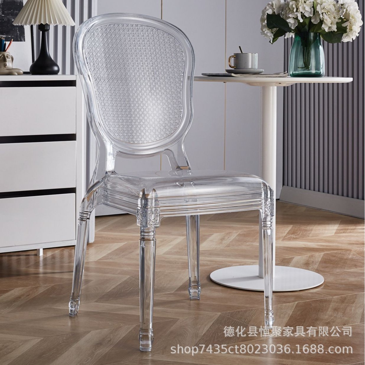 Fábrica directa de acrílico silla de comedor boda al aire libre Napoleón silla de comedor hotel banquete silla transparente