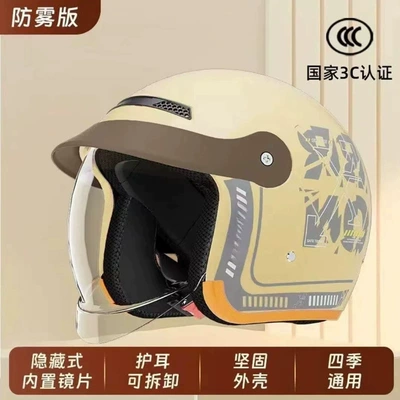 Helmet for Men and Women in — Motosiklet kaskı (dəbilqə)