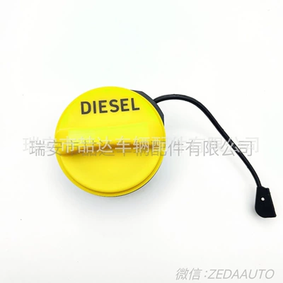 and Range Rover Sport models, Tank cap